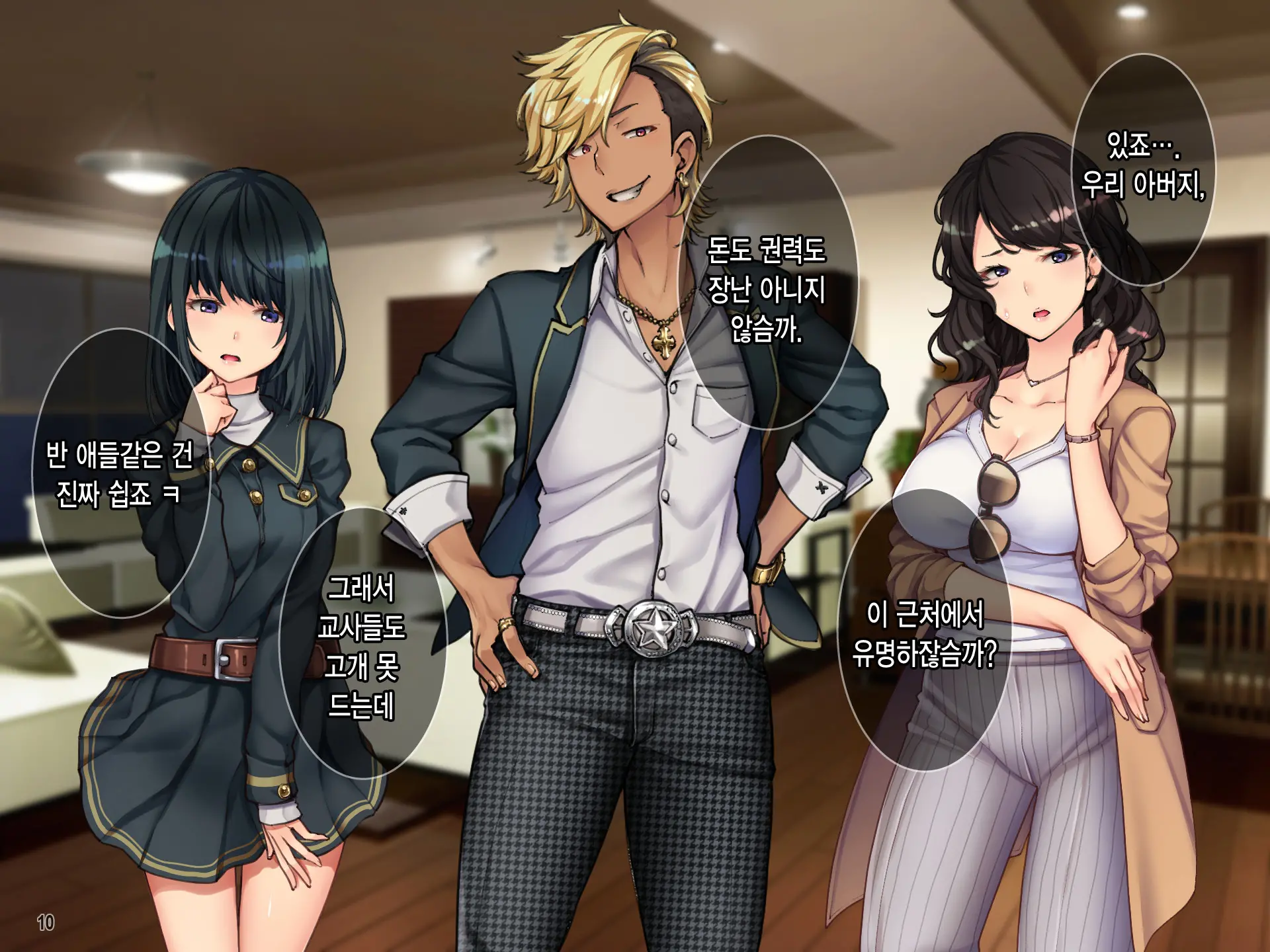 Oyako Sorotte Kairaku Ochi! Okatai Mama Ga Musume No Doukyuusei No Charao Ni Odosarete!